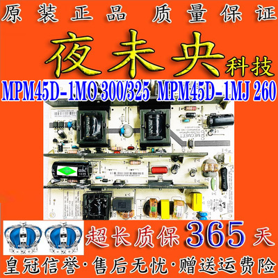 3D55C5000i电视电源板MPM45D-1MO