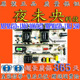 55C5000i电视电源板MPM45D MPM45D 1MO 长虹3D47 300 325 1MJ 260