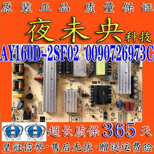 AY160D-2SF02电源板LS50H610N