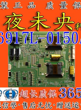 原装康佳9500UF LED65X9800U 恒流板6917L-0150A PPW-LE65UD-O(A)