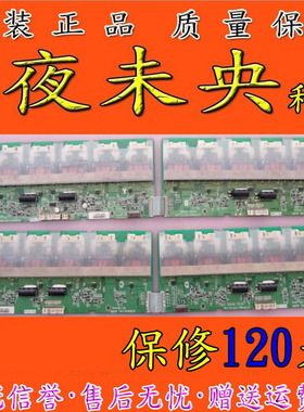 原装47LB1R-CH高压板KUBNKM124D 6632L-0159C 0160C 0161C 0162C