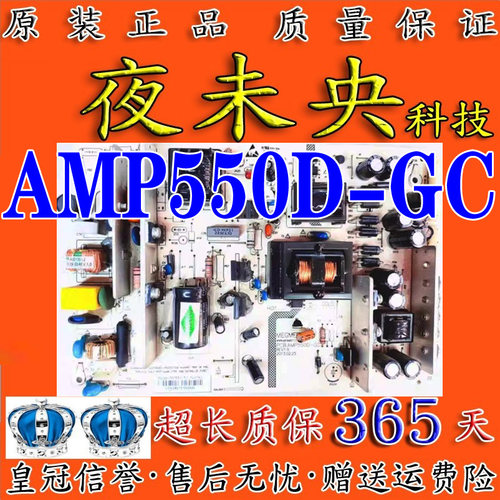 LE46A2030电源板AMP550D-GC
