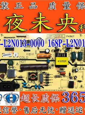 5800-L2N013-0000电源板32E5DHR