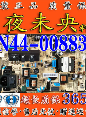 三星LH43PMHPBGC/XF电视电源板BN44-00883A F40E6_KSM PSLF141E08