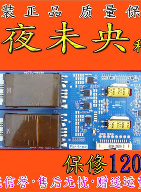 原装6632L-0618A LC370WUN-SCA1高压板 PB-FREE KLS-EE37ARF14(A)