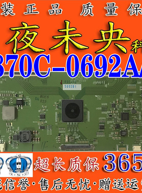 全新原装V17 75UHD 60HZ 6870C-0692A逻辑板RDL750WY LC750EGY-SK