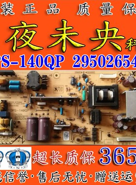 原装索尼 KLV-37BX205 液晶电视电源板 DPS-140QP 2950265402