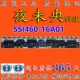 REV 原装 0.4 LTA460HA07高压板SSI460 16A01 LU46R1 LC46GS82DC屏