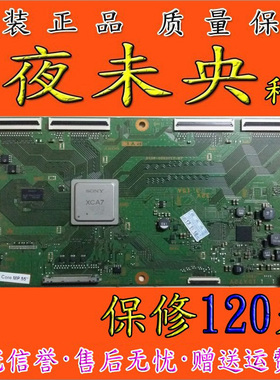 原装索尼KDL-46HX850 屏 FQLR460LT01 1P-111CX00-4010逻辑板