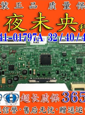 原装三星 32/UA40ES5500R逻辑板BN41-01797A LH46MEB屏LTJ400HM09