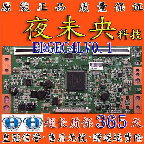 原装三星PE40C LH46PECPLBC/XF 逻辑板EDGEC4LV0.1 屏 LTI400HA09
