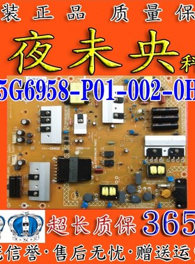 原装索尼KDL-65R580C 55R580C 电视电源板 715G6958-P01-002-0H2S