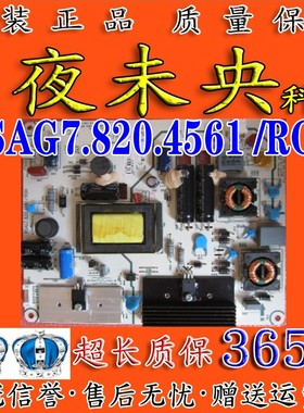 原装海信LED26K01 32K311N 32K100N电视电源板RSAG7.820.4561/ROH