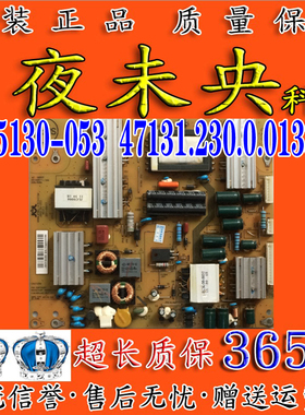 原装海尔LE32D11电源板 JSK5130-053 47131.230.0.0133102