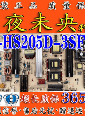 全新海尔LU55AL88M92电视电源板R-HS205D-3SF41 PLS196W340*180B