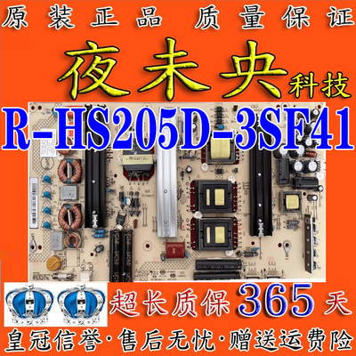 R-HS205D-3SF41电源板55AL88M92