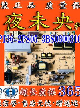 原装 LG 32CM540-CA 电源板FSP136-2PS05 3BS0300310GP