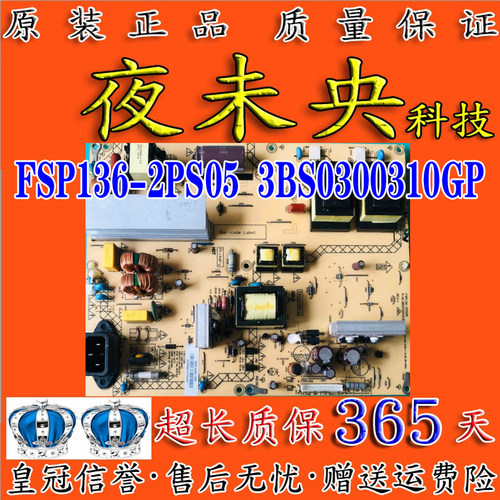 原装 LG 32CM540-CA 电源板FSP136-2PS05 3BS0300310GP