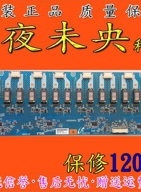 原装 索尼KLV-S32A10高压板PCB2638-1 A06-126001A CSN272-20