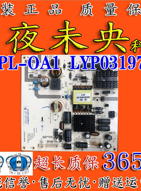 飞利浦40PFL5449/T3电视电源板K-PL-0A1 465R1013SDJB LYP03197B0