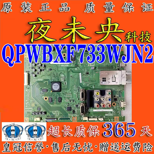 QPWBXF733WJN2主板70LX830A