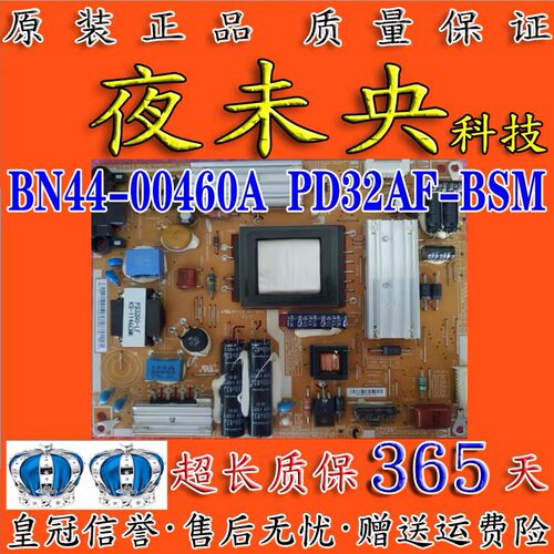 BN44-00460A电源板PD32AF-BSM