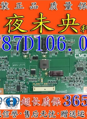 原装LE-32KM51海信LED32T29P恒流板 T87D106.00 L315H3-2EA-A002B