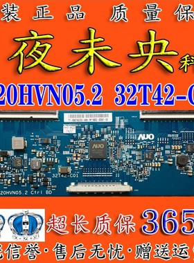 原装M3284VW 315LM00002屏 32T42-C01 T320HVN05.2 CTRL BD逻辑板