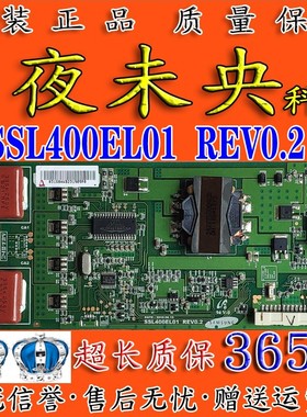 长虹 LED40760X 40K16P电视恒流板SSL400EL01 REV0.2屏LTA400HM08