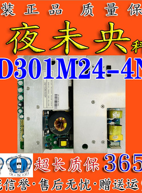 原装海尔L37A8A-A1 L40A8A/A11 L42A11-AK电源板AD301M24-4N1