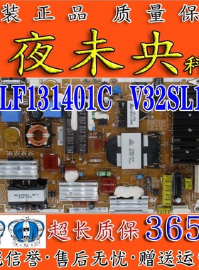 原装三星V32SLIM LED液晶电视电源板 PSLF131401C V32SL1M 测试OK
