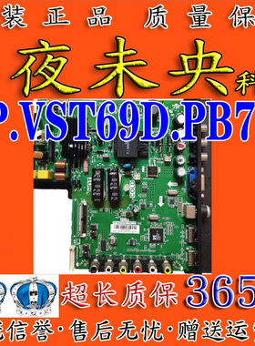 TCL L39F1B L40F1B L43F1B L40F3301B 电视主板 TP.VST69D.PB775