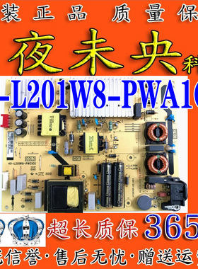 TCL 55C78 55Q10 55A950C 60U5950C电视电源板40-L201W8-PWA1CG