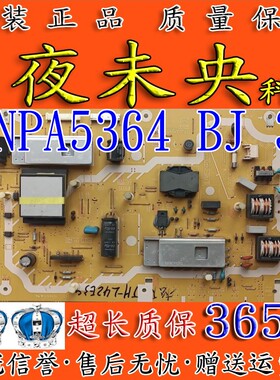 原装松下 TH-L32X30C TH-L32C30C 液晶电视电源板TNPA5364 BJ 3P