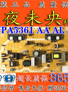 原装松下TH-L32C30C电视L32C3C TH-L32CH3C电源板TNPA5361 AB /AL