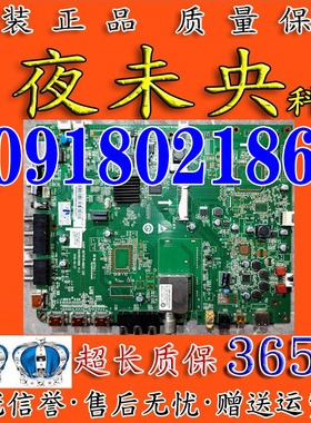 海尔LE46H3000 LE42H300电视40T320主板0091802186B MST6I78+6M20