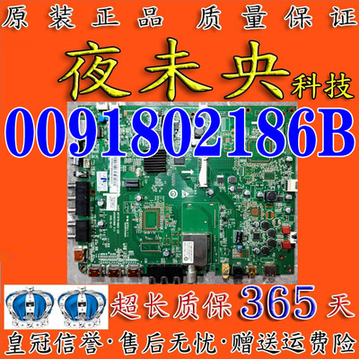 0091802186B电源板LE42H300