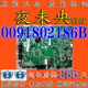 MST6I78 海尔LE46H3000 LE42H300电视40T320主板0091802186B 6M20
