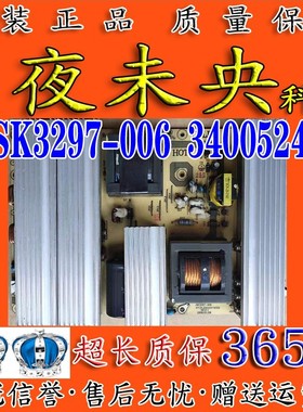 康佳LC42DS66 LC47DS60DC LC47DT08AC电源板JSK3297-006 34005244