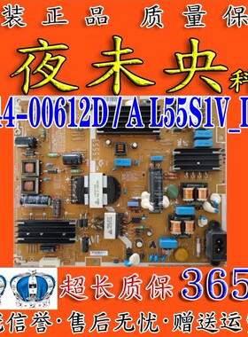 三星UA50F5080AR 55F6300AJ 6800电源板L55S1V_DSM BN44-00612D/A