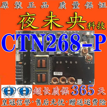 原装液晶电视机电源板CTN268-P大尺寸LED电源板支持46-55寸液晶屏