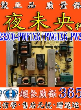 东芝40E100C 40TA1C L37F11 37E320B电视电源板 40-P232C0-PWG1XG