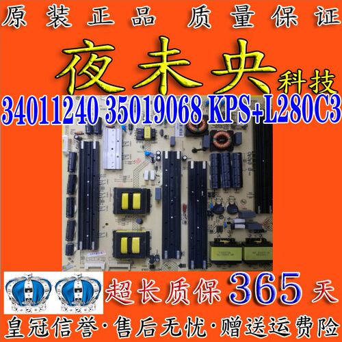 34011240电源板LED65X9900DU康佳