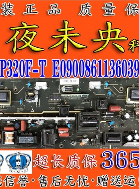 麦格米特MEGMEET电源板MIP320F CH MIP320F-T E090086113603919