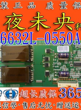 原装26LD310-LA 26LH20R-CA L26E09高压板 6632L-0550A屏LC260WXN