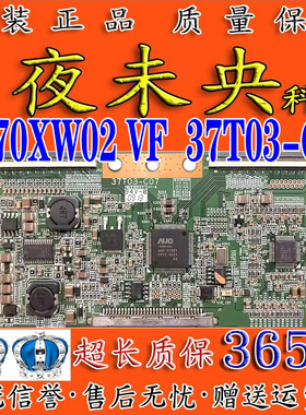 原装三星LA37B450C4H电视逻辑板T370XW02 VF CTRL BD 37T03-C07