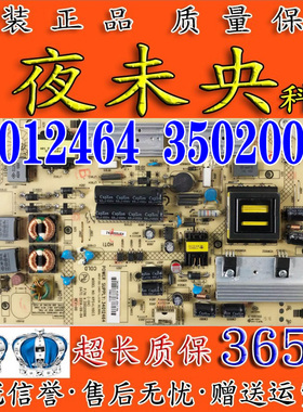 原装康佳LED55R6610U电视电源板35020096 34012464 KPS+L110C3-04