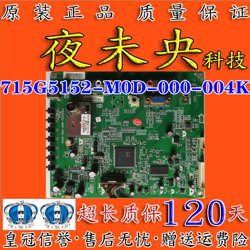 原装康佳LED24F2260CE主板715G5152-M0D-000-004K屏TPM236H3-HGJL