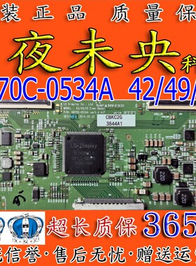 原装 海信LED49K300U康佳LED50K35U逻辑板6870C-0534A 42/49/55寸