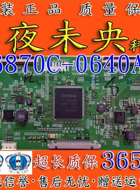 原装LG 55UH7500-CA 逻辑板 V16 49UHD TM120 6870C-0640A